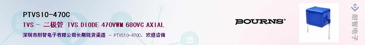 PTVS10-470CӦ-ǵ