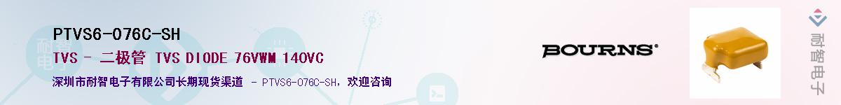 PTVS6-076C-SH��Ӧ��-���ǵ���