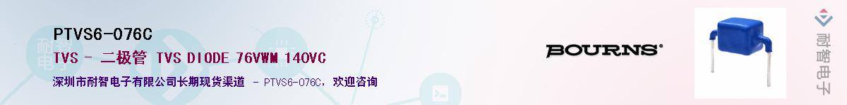 PTVS6-076C��Ӧ��-���ǵ���