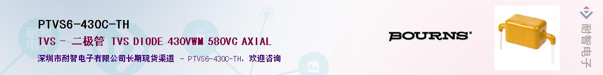 PTVS6-430C-TH��Ӧ��-���ǵ���