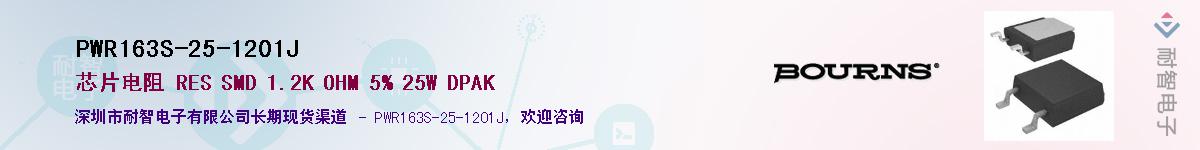 PWR163S-25-1201J��Ӧ��-���ǵ���