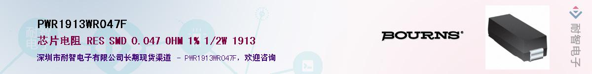 PWR1913WR047FӦ-ǵ