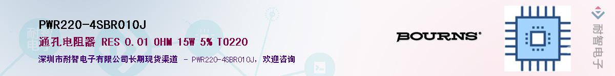 PWR220-4SBR010JӦ-ǵ