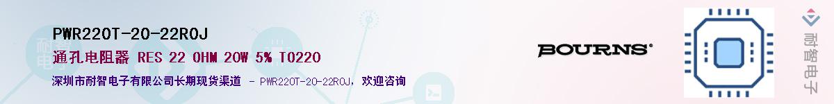 PWR220T-20-22R0JӦ-ǵ