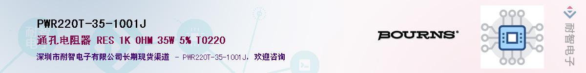 PWR220T-35-1001JӦ-ǵ