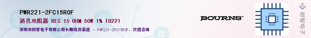 PWR221-2FC15R0FӦ-ǵ