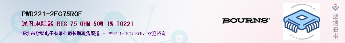 PWR221-2FC75R0FӦ-ǵ