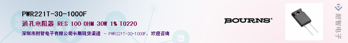 PWR221T-30-1000FӦ-ǵ