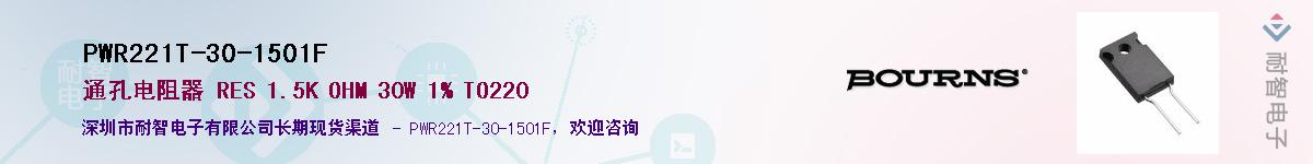 PWR221T-30-1501FӦ-ǵ