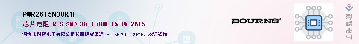 PWR2615N30R1F��Ӧ��-���ǵ���