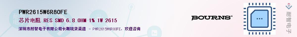 PWR2615W6R80FEӦ-ǵ