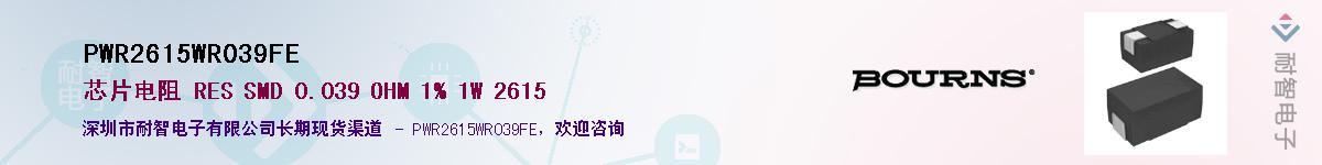 PWR2615WR039FE��Ӧ��-���ǵ���