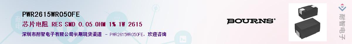 PWR2615WR050FE��Ӧ��-���ǵ���