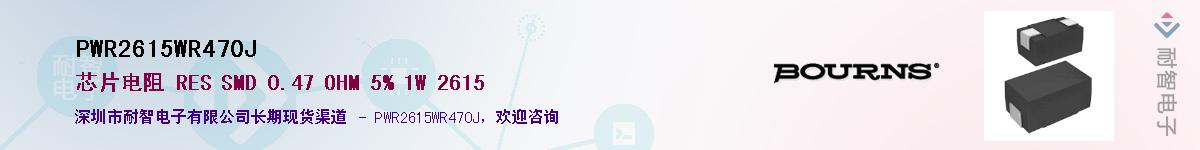 PWR2615WR470J��Ӧ��-���ǵ���