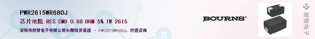 PWR2615WR680J��Ӧ��-���ǵ���