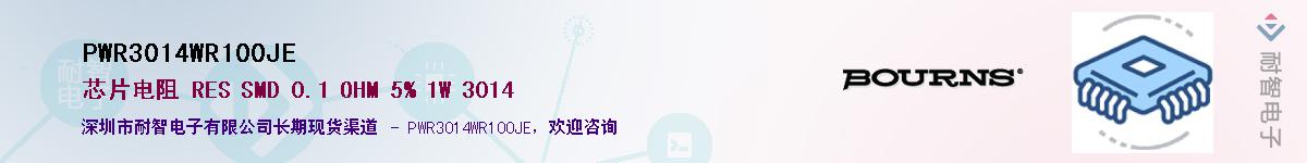 PWR3014WR100JE��Ӧ��-���ǵ���