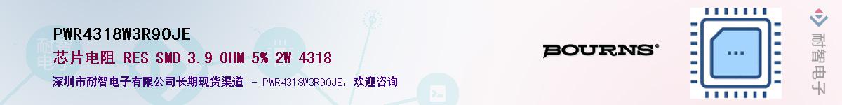 PWR4318W3R90JE��Ӧ��-���ǵ���