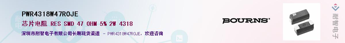 PWR4318W47R0JE��Ӧ��-���ǵ���