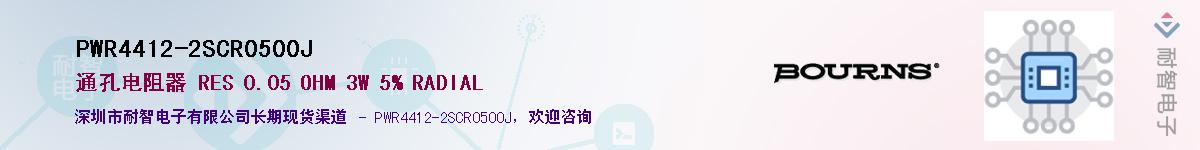PWR4412-2SCR0500JӦ-ǵ