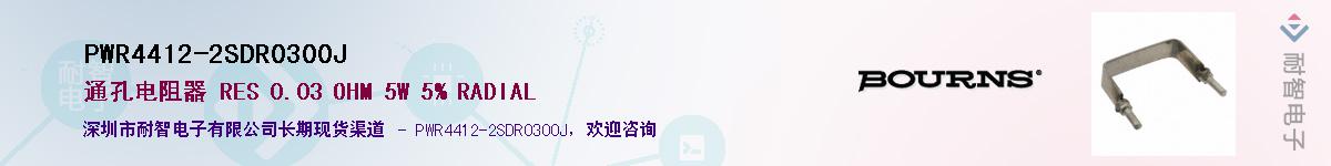 PWR4412-2SDR0300JӦ-ǵ