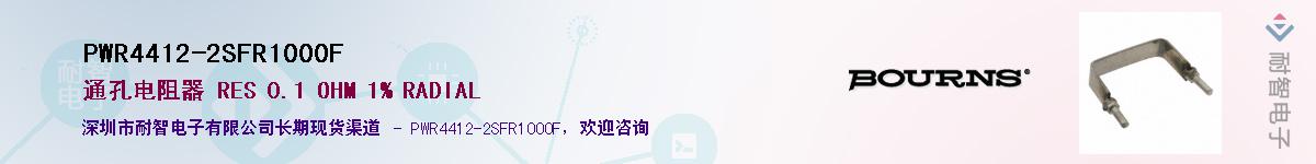 PWR4412-2SFR1000FӦ-ǵ