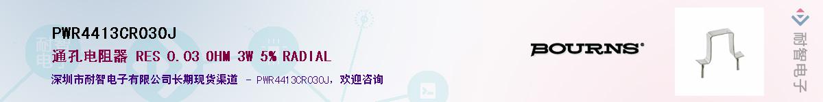 PWR4413CR030JӦ-ǵ