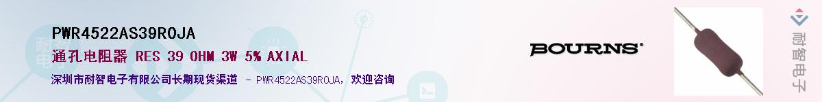 PWR4522AS39R0JAӦ-ǵ