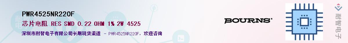 PWR4525NR220F��Ӧ��-���ǵ���