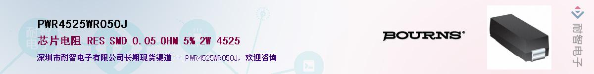 PWR4525WR050J��Ӧ��-���ǵ���