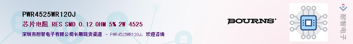 PWR4525WR120J��Ӧ��-���ǵ���