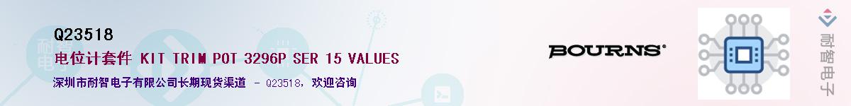 Q23518��Ӧ��-���ǵ���