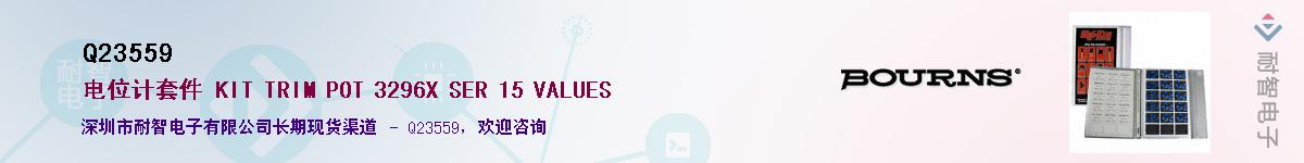 Q23559��Ӧ��-���ǵ���