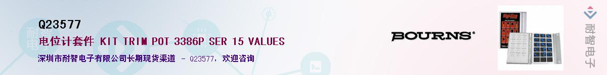 Q23577��Ӧ��-���ǵ���