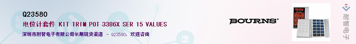 Q23580��Ӧ��-���ǵ���