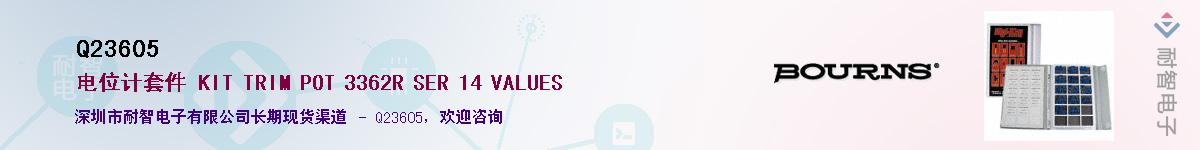 Q23605��Ӧ��-���ǵ���