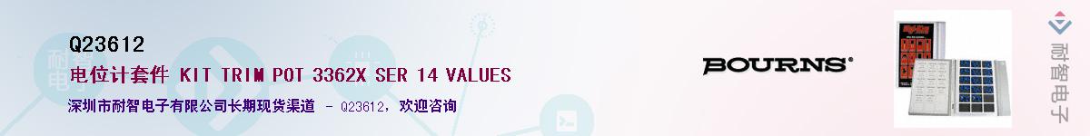 Q23612��Ӧ��-���ǵ���