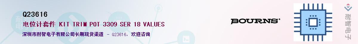 Q23616��Ӧ��-���ǵ���