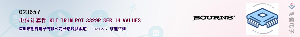 Q23657��Ӧ��-���ǵ���