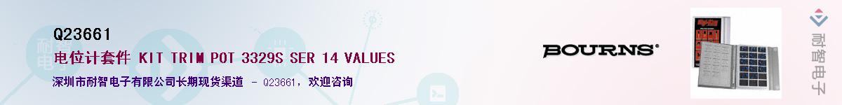 Q23661��Ӧ��-���ǵ���