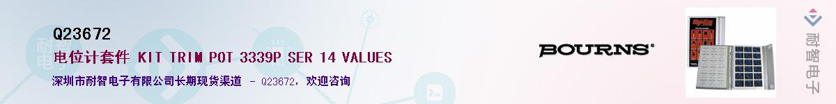 Q23672��Ӧ��-���ǵ���