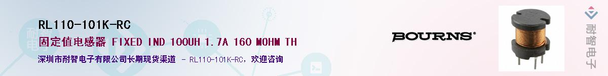 RL110-101K-RC��Ӧ��-���ǵ���