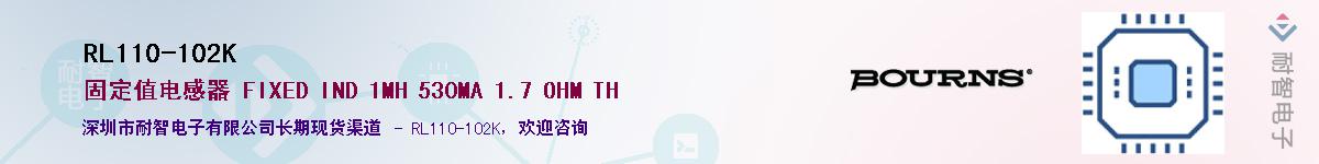 RL110-102K��Ӧ��-���ǵ���