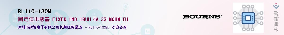 RL110-180M��Ӧ��-���ǵ���