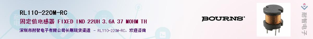 RL110-220M-RC��Ӧ��-���ǵ���