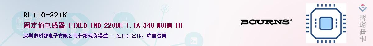 RL110-221K��Ӧ��-���ǵ���