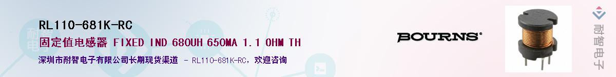 RL110-681K-RC��Ӧ��-���ǵ���
