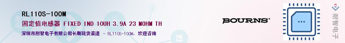 RL110S-100M��Ӧ��-���ǵ���