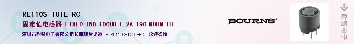 RL110S-101L-RC��Ӧ��-���ǵ���