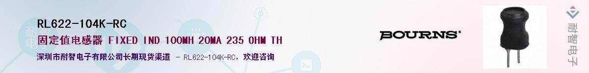 RL622-104K-RC��Ӧ��-���ǵ���