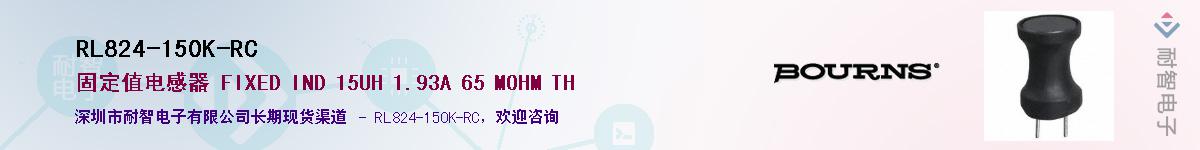 RL824-150K-RC��Ӧ��-���ǵ���
